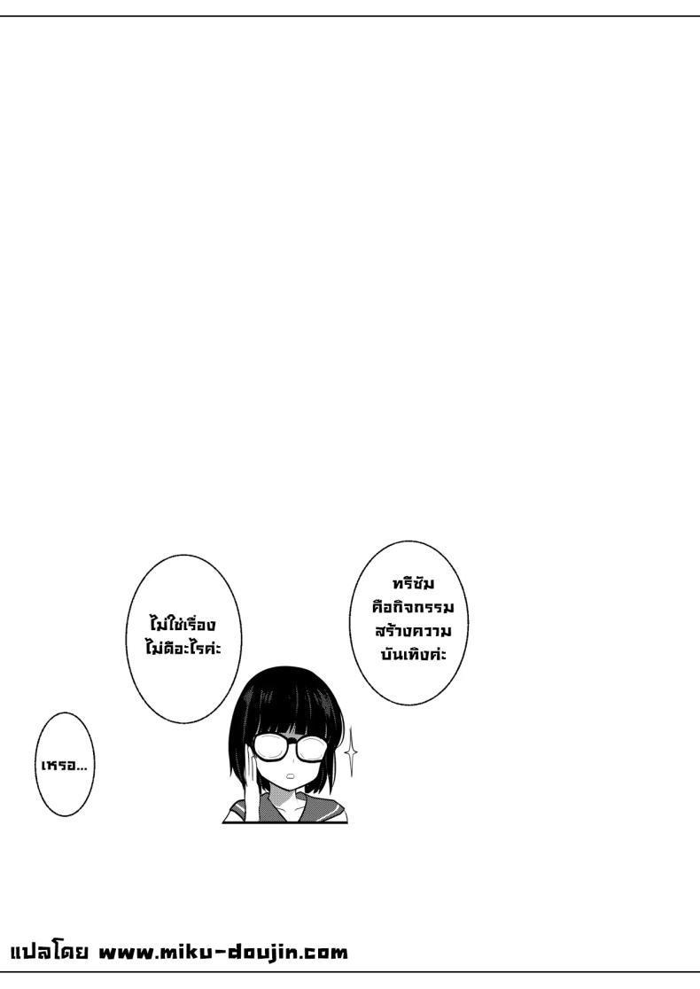 Doujin-Lc- อ่าน โดจิน มังฮวา เกาหลี ญี่ปุ่น จีน แปลไทย น้องสาวแฟนจ้องจะเล่น (Viali) ตอนที่ 1 2 3 4 5 6 7 8 9 10 11 12 13 14 ฟรี ไม่มีโฆษณา อ่าน โดจิน Manhwa เกาหลี ญี่ปุ่น จีน เรามีครบ คัดมาให้เน้นๆ โดจิน 18+ รับประกันความฟินโดย  Doujin Lc