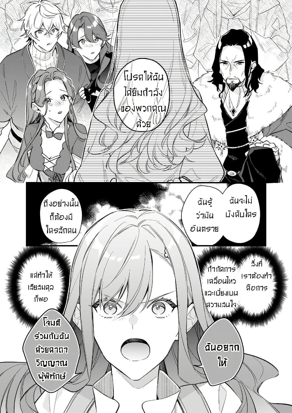 Manga-lc-com อ่านมังงะ อ่านการ์ตูน ออนไลน์ ฟรี I Want to Be a Receptionist of The Magic World! ตอนที่ 1 2 3 4 5 6 7 8 9 10 11 12 13 14 ฟรี ไม่มีโฆษณา Manga-lc - อ่าน มังงะ อ่าน การ์ตูน ออนไลน์ อ่านมังงะ ฟรี