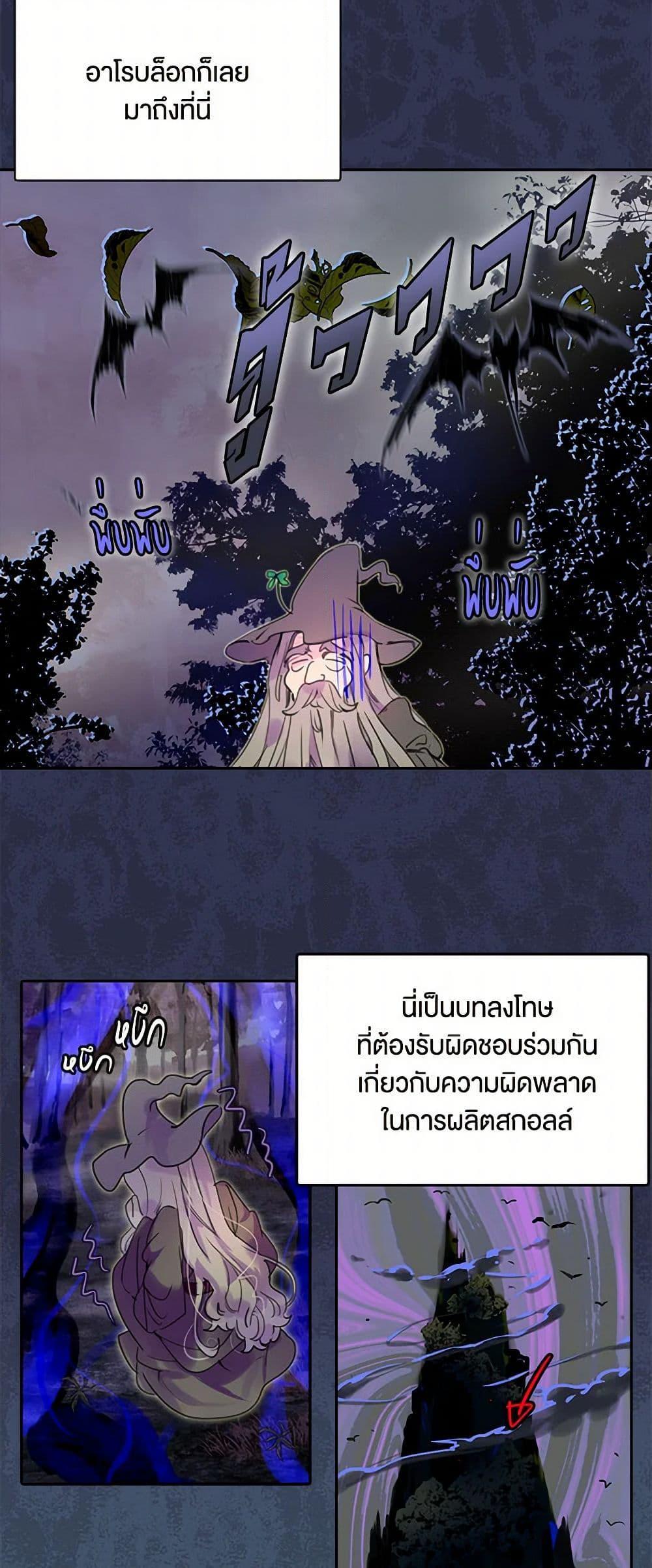 Manga-lc-com อ่านมังงะ อ่านการ์ตูน ออนไลน์ ฟรี Miss Not-So Sidekick ตอนที่ 1 2 3 4 5 6 7 8 9 10 11 12 13 14 ฟรี ไม่มีโฆษณา Manga-lc - อ่าน มังงะ อ่าน การ์ตูน ออนไลน์ อ่านมังงะ ฟรี