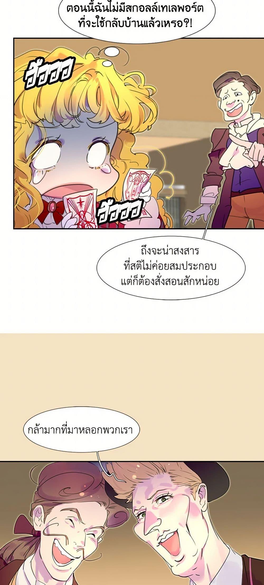 Manga-lc-com อ่านมังงะ อ่านการ์ตูน ออนไลน์ ฟรี Miss Not-So Sidekick ตอนที่ 1 2 3 4 5 6 7 8 9 10 11 12 13 14 ฟรี ไม่มีโฆษณา Manga-lc - อ่าน มังงะ อ่าน การ์ตูน ออนไลน์ อ่านมังงะ ฟรี