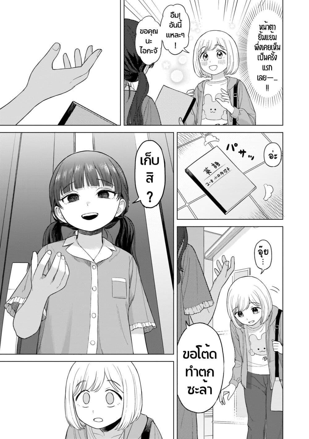 Manga-lc-com อ่านมังงะ อ่านการ์ตูน ออนไลน์ ฟรี Sakisome Complex ตอนที่ 1 2 3 4 5 6 7 8 9 10 11 12 13 14 ฟรี ไม่มีโฆษณา Manga-lc - อ่าน มังงะ อ่าน การ์ตูน ออนไลน์ อ่านมังงะ ฟรี
