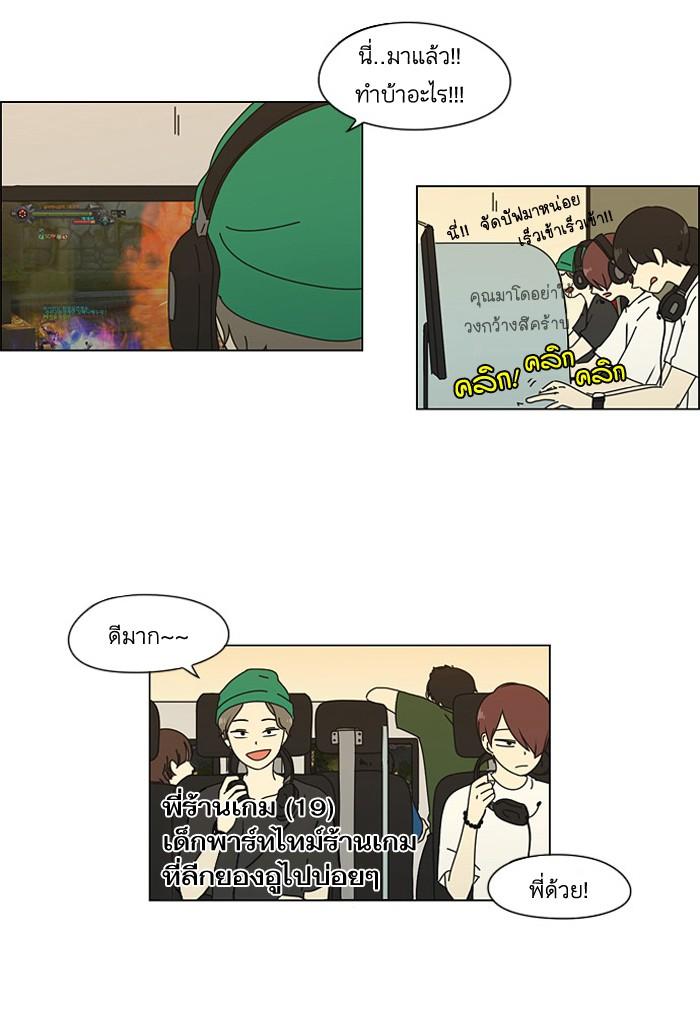 Manga-lc-com อ่านมังงะ อ่านการ์ตูน ออนไลน์ ฟรี Love Revolution รักนี้ต้องปฏิวัติ ตอนที่ 1 2 3 4 5 6 7 8 9 10 11 12 13 14 ฟรี ไม่มีโฆษณา Manga-lc - อ่าน มังงะ อ่าน การ์ตูน ออนไลน์ อ่านมังงะ ฟรี