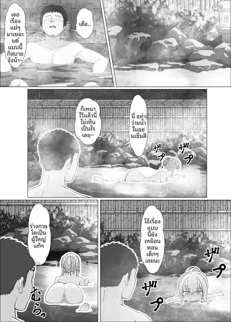 Doujin-Lc- อ่าน โดจิน มังฮวา เกาหลี ญี่ปุ่น จีน แปลไทย ทริปออนเซ็นกับน้องต่างเเม่ (Sanbalkin) ตอนที่ 1 2 3 4 5 6 7 8 9 10 11 12 13 14 ฟรี ไม่มีโฆษณา อ่าน โดจิน Manhwa เกาหลี ญี่ปุ่น จีน เรามีครบ คัดมาให้เน้นๆ โดจิน 18+ รับประกันความฟินโดย  Doujin Lc