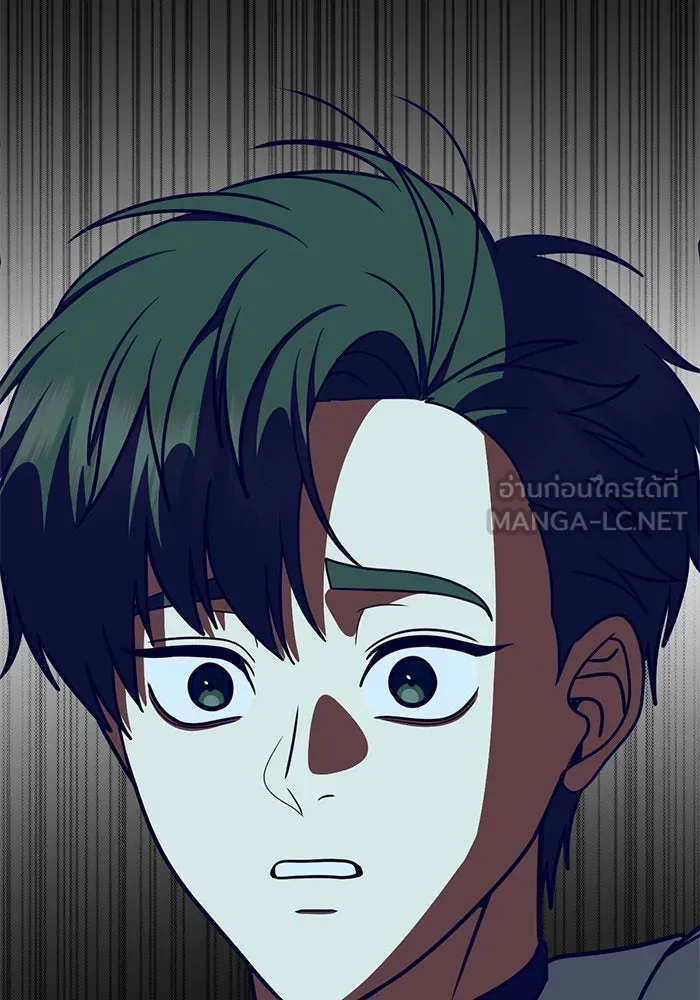 ช่วยเปลี่ยนฉันที ตอนที่ 274. ซีซัน 2 รูปที่ 207