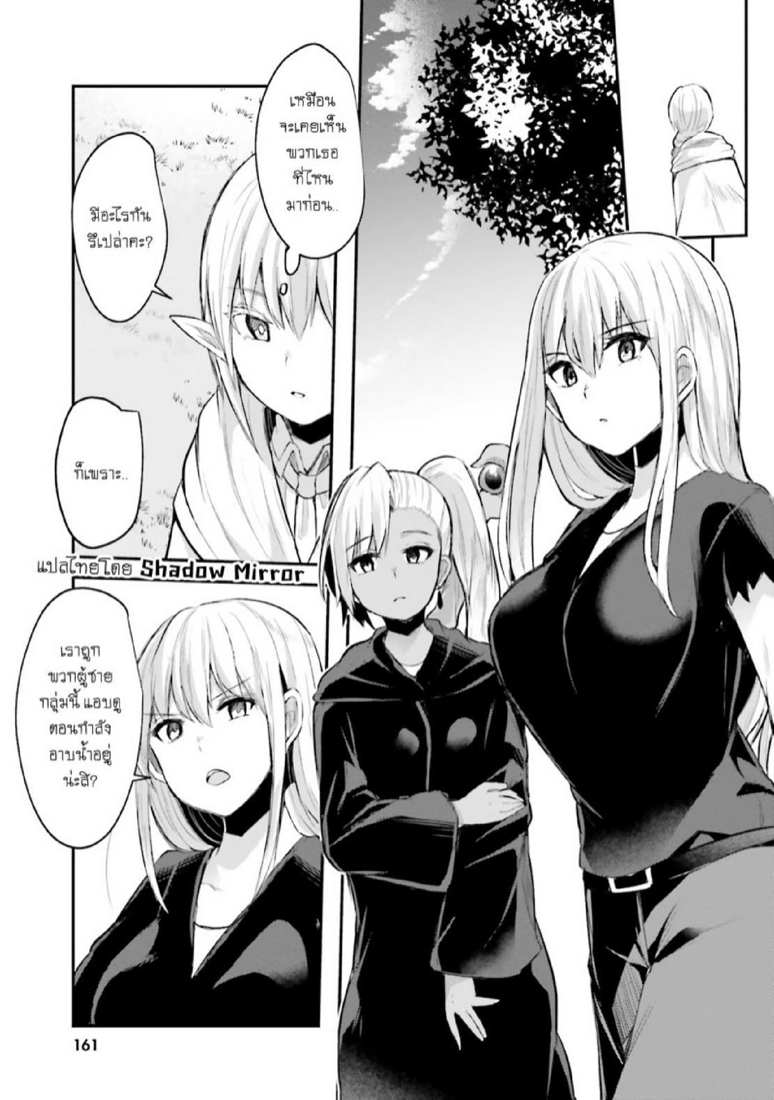 Manga-lc-com อ่านมังงะ อ่านการ์ตูน ออนไลน์ ฟรี Inbi na Doukutsu no Sono Oku de ตอนที่ 1 2 3 4 5 6 7 8 9 10 11 12 13 14 ฟรี ไม่มีโฆษณา Manga-lc - อ่าน มังงะ อ่าน การ์ตูน ออนไลน์ อ่านมังงะ ฟรี