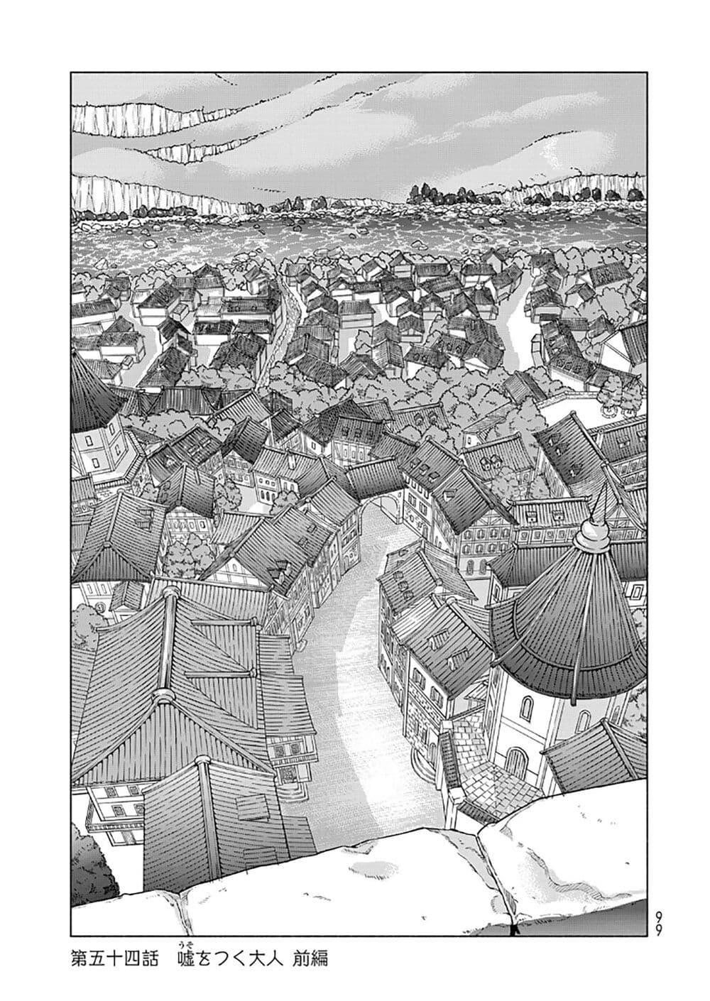 Manga-lc-com อ่านมังงะ อ่านการ์ตูน ออนไลน์ ฟรี Magus of the Library ตอนที่ 1 2 3 4 5 6 7 8 9 10 11 12 13 14 ฟรี ไม่มีโฆษณา Manga-lc - อ่าน มังงะ อ่าน การ์ตูน ออนไลน์ อ่านมังงะ ฟรี