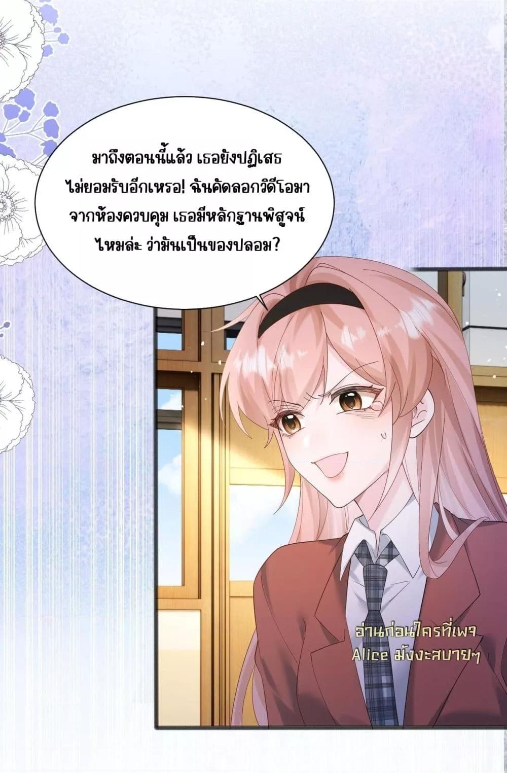 Manga-lc-com อ่านมังงะ อ่านการ์ตูน ออนไลน์ ฟรี Dressedasthe ตอนที่ 1 2 3 4 5 6 7 8 9 10 11 12 13 14 ฟรี ไม่มีโฆษณา Manga-lc - อ่าน มังงะ อ่าน การ์ตูน ออนไลน์ อ่านมังงะ ฟรี