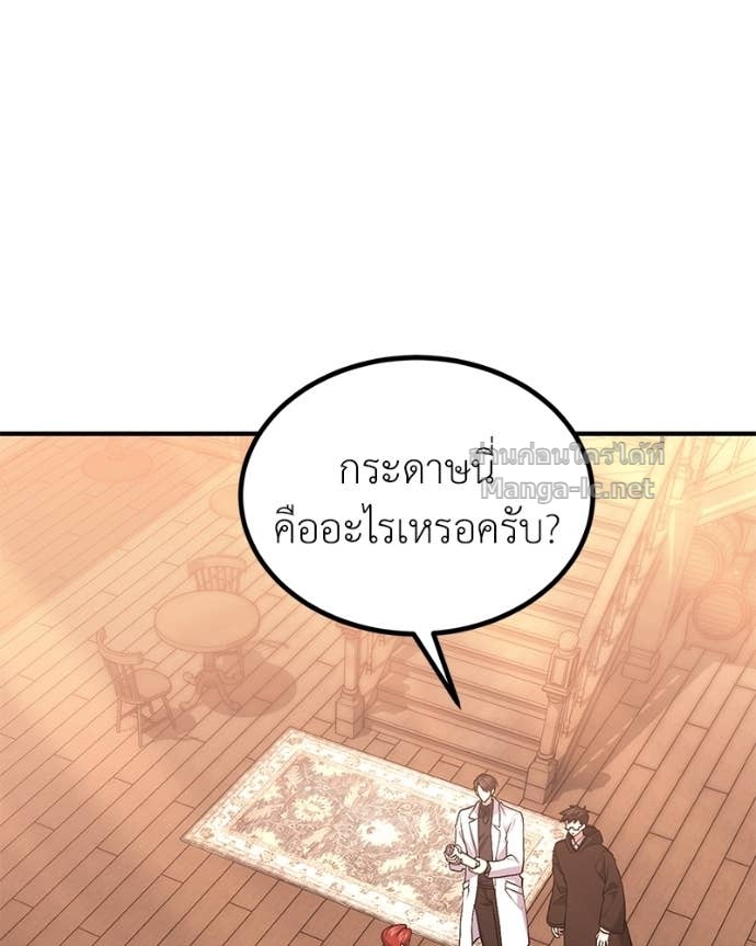 Doujin-Lc- อ่าน โดจิน มังฮวา เกาหลี ญี่ปุ่น จีน แปลไทย ฮีลเลอร์กำมะลอ ตอนที่ 1 2 3 4 5 6 7 8 9 10 11 12 13 14 ฟรี ไม่มีโฆษณา อ่าน โดจิน Manhwa เกาหลี ญี่ปุ่น จีน เรามีครบ คัดมาให้เน้นๆ โดจิน 18+ รับประกันความฟินโดย Doujin Lc