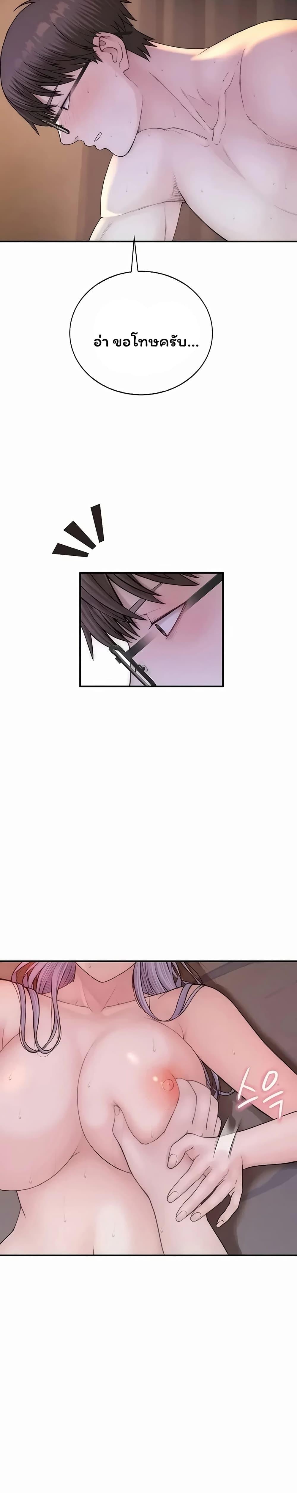 Doujin-Lc- อ่าน โดจิน มังฮวา เกาหลี ญี่ปุ่น จีน แปลไทย Scumbag ตอนที่ 1 2 3 4 5 6 7 8 9 10 11 12 13 14 ฟรี ไม่มีโฆษณา อ่าน โดจิน Manhwa เกาหลี ญี่ปุ่น จีน เรามีครบ คัดมาให้เน้นๆ โดจิน 18+ รับประกันความฟินโดย  Doujin Lc