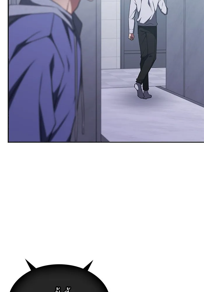 ฮีลเลอร์ตัวพ่อขอฟาดเรียบ ตอนที่ 27 รูปที่ 55