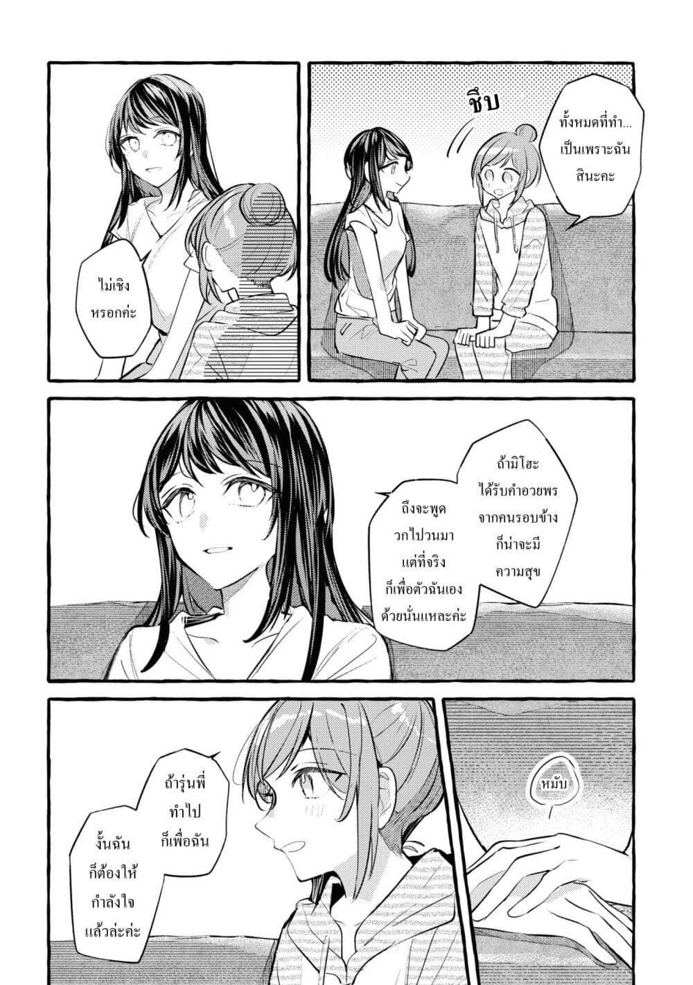 Manga-lc-com อ่านมังงะ อ่านการ์ตูน ออนไลน์ ฟรี Senpai, Oishii Desuka ตอนที่ 1 2 3 4 5 6 7 8 9 10 11 12 13 14 ฟรี ไม่มีโฆษณา Manga-lc - อ่าน มังงะ อ่าน การ์ตูน ออนไลน์ อ่านมังงะ ฟรี