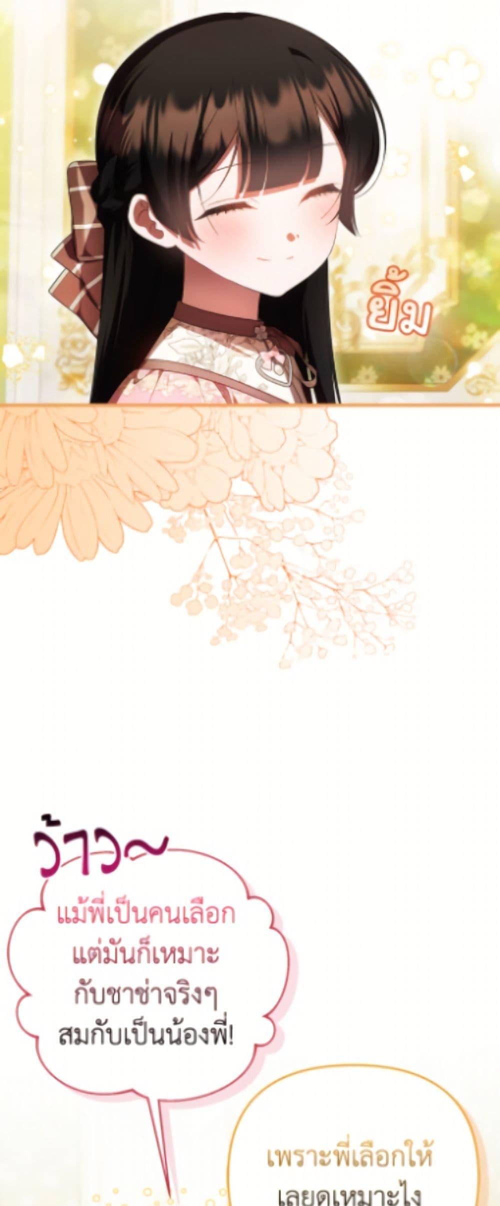 Manga-lc-com อ่านมังงะ อ่านการ์ตูน ออนไลน์ ฟรี It’s My First Time Being Loved ตอนที่ 1 2 3 4 5 6 7 8 9 10 11 12 13 14 ฟรี ไม่มีโฆษณา Manga-lc - อ่าน มังงะ อ่าน การ์ตูน ออนไลน์ อ่านมังงะ ฟรี