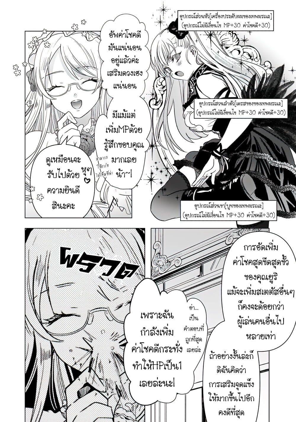 Manga-lc-com อ่านมังงะ อ่านการ์ตูน ออนไลน์ ฟรี Blade Skill Online ตอนที่ 1 2 3 4 5 6 7 8 9 10 11 12 13 14 ฟรี ไม่มีโฆษณา Manga-lc - อ่าน มังงะ อ่าน การ์ตูน ออนไลน์ อ่านมังงะ ฟรี