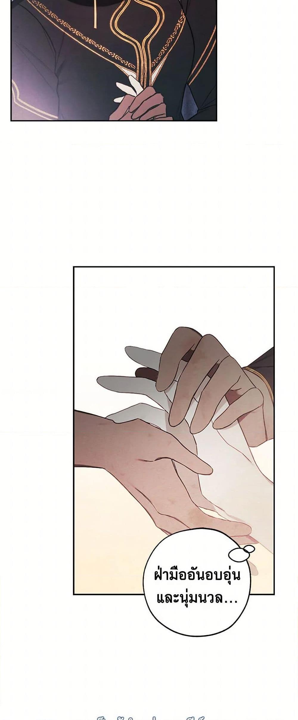 Manga-lc-com อ่านมังงะ อ่านการ์ตูน ออนไลน์ ฟรี The Princess’s Doll Shop ตอนที่ 1 2 3 4 5 6 7 8 9 10 11 12 13 14 ฟรี ไม่มีโฆษณา Manga-lc - อ่าน มังงะ อ่าน การ์ตูน ออนไลน์ อ่านมังงะ ฟรี