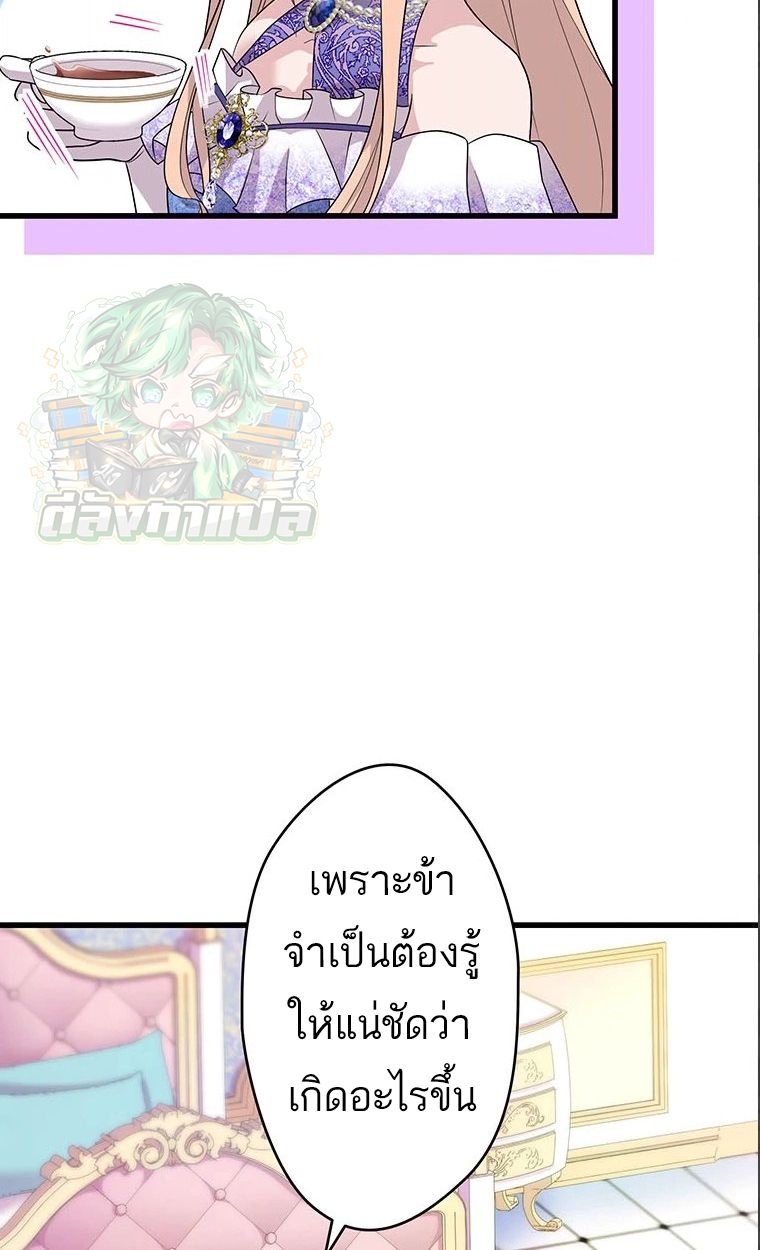 Manga-lc-com อ่านมังงะ อ่านการ์ตูน ออนไลน์ ฟรี The Legendary Assassin Reincarnated as the Beloved Youngest Daughter of a Royal Family ตอนที่ 1 2 3 4 5 6 7 8 9 10 11 12 13 14 ฟรี ไม่มีโฆษณา Manga-lc - อ่าน มังงะ อ่าน การ์ตูน ออนไลน์ อ่านมังงะ ฟรี