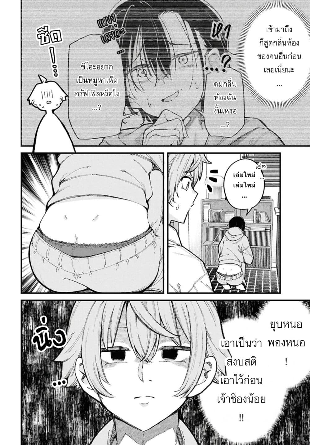 Manga-lc-com อ่านมังงะ อ่านการ์ตูน ออนไลน์ ฟรี Ikemen Oneesan wa Sou Yuu Me de Miraretai ตอนที่ 1 2 3 4 5 6 7 8 9 10 11 12 13 14 ฟรี ไม่มีโฆษณา Manga-lc - อ่าน มังงะ อ่าน การ์ตูน ออนไลน์ อ่านมังงะ ฟรี
