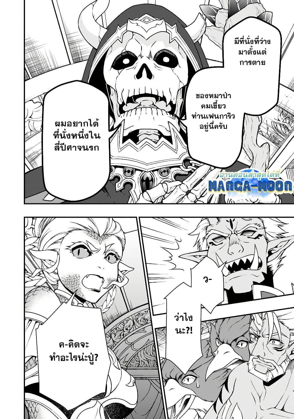 Manga-lc-com อ่านมังงะ อ่านการ์ตูน ออนไลน์ ฟรี Chillin Different World Life of the Ex-Brave Canditate was Cheat from Lv2 ตอนที่ 1 2 3 4 5 6 7 8 9 10 11 12 13 14 ฟรี ไม่มีโฆษณา Manga-lc - อ่าน มังงะ อ่าน การ์ตูน ออนไลน์ อ่านมังงะ ฟรี