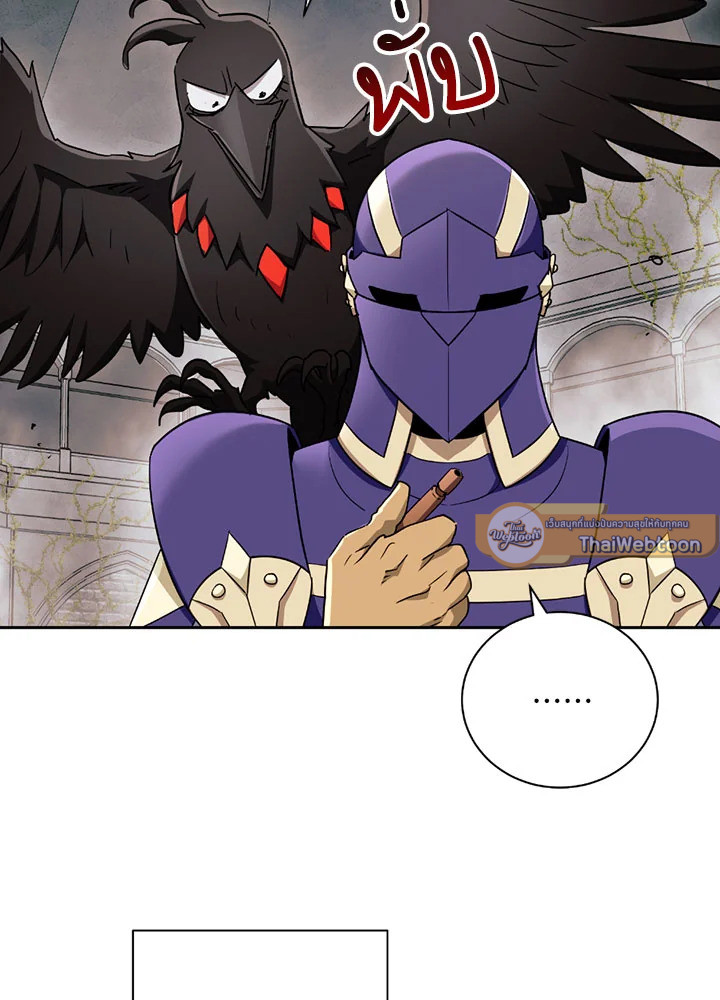 พลทหารโครงกระดูกผู้ม ตอนที่ 103 รูปที่ 98