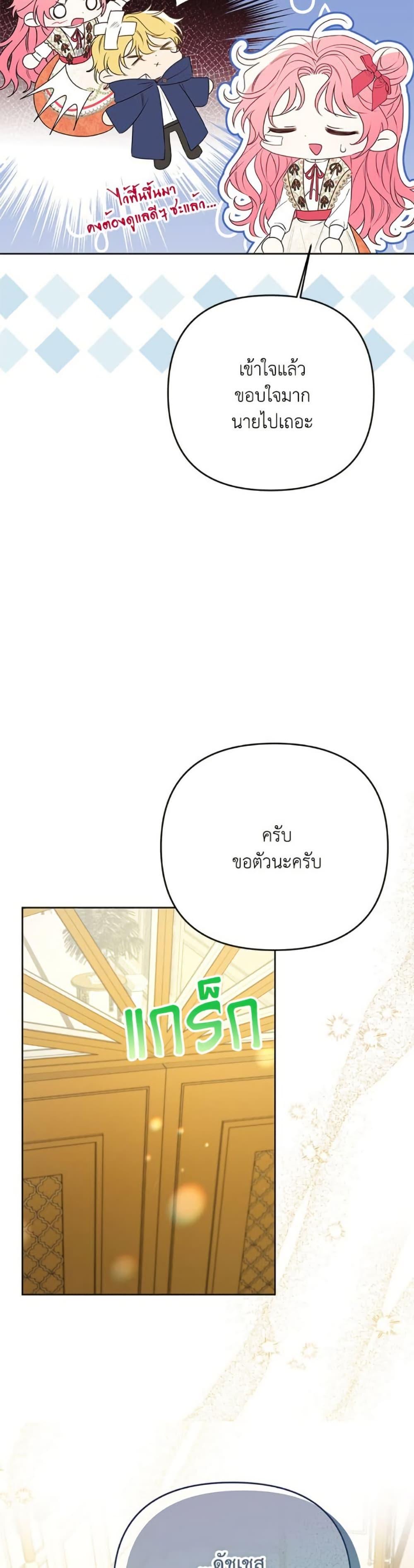 Manga-lc-com อ่านมังงะ อ่านการ์ตูน ออนไลน์ ฟรี I Thought You Were a Time-Limited Husband ตอนที่ 1 2 3 4 5 6 7 8 9 10 11 12 13 14 ฟรี ไม่มีโฆษณา Manga-lc - อ่าน มังงะ อ่าน การ์ตูน ออนไลน์ อ่านมังงะ ฟรี
