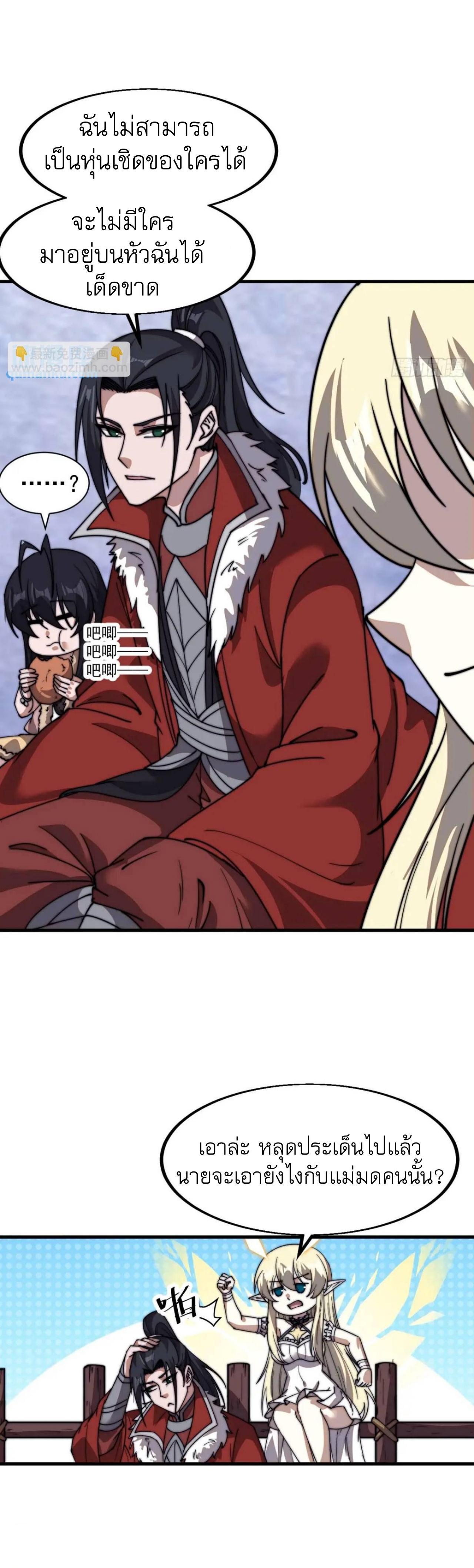 Manga-lc-com อ่านมังงะ อ่านการ์ตูน ออนไลน์ ฟรี It Starts With A Mountain ตอนที่ 1 2 3 4 5 6 7 8 9 10 11 12 13 14 ฟรี ไม่มีโฆษณา Manga-lc - อ่าน มังงะ อ่าน การ์ตูน ออนไลน์ อ่านมังงะ ฟรี