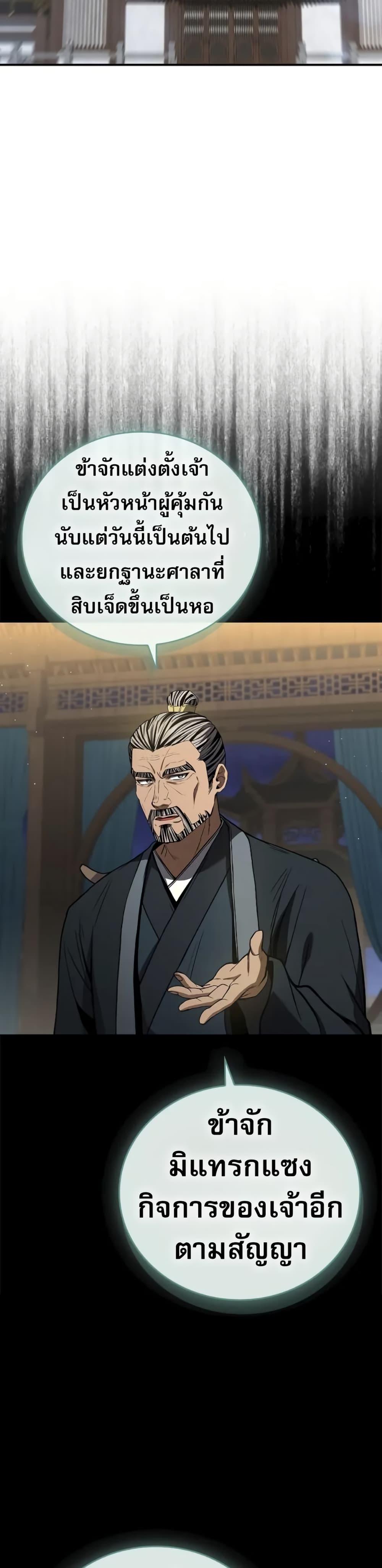 Manga-lc-com อ่านมังงะ อ่านการ์ตูน ออนไลน์ ฟรี Reincarnated Escort Warrior ตอนที่ 1 2 3 4 5 6 7 8 9 10 11 12 13 14 ฟรี ไม่มีโฆษณา Manga-lc - อ่าน มังงะ อ่าน การ์ตูน ออนไลน์ อ่านมังงะ ฟรี