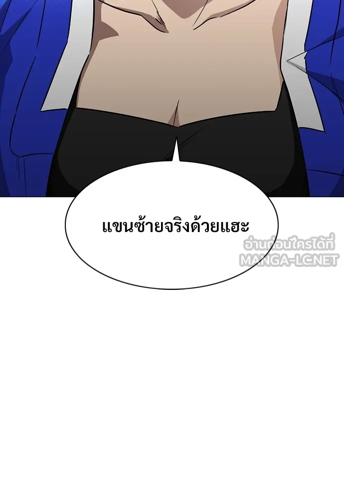 JAKDU ตอนที่ 35 รูปที่ 78