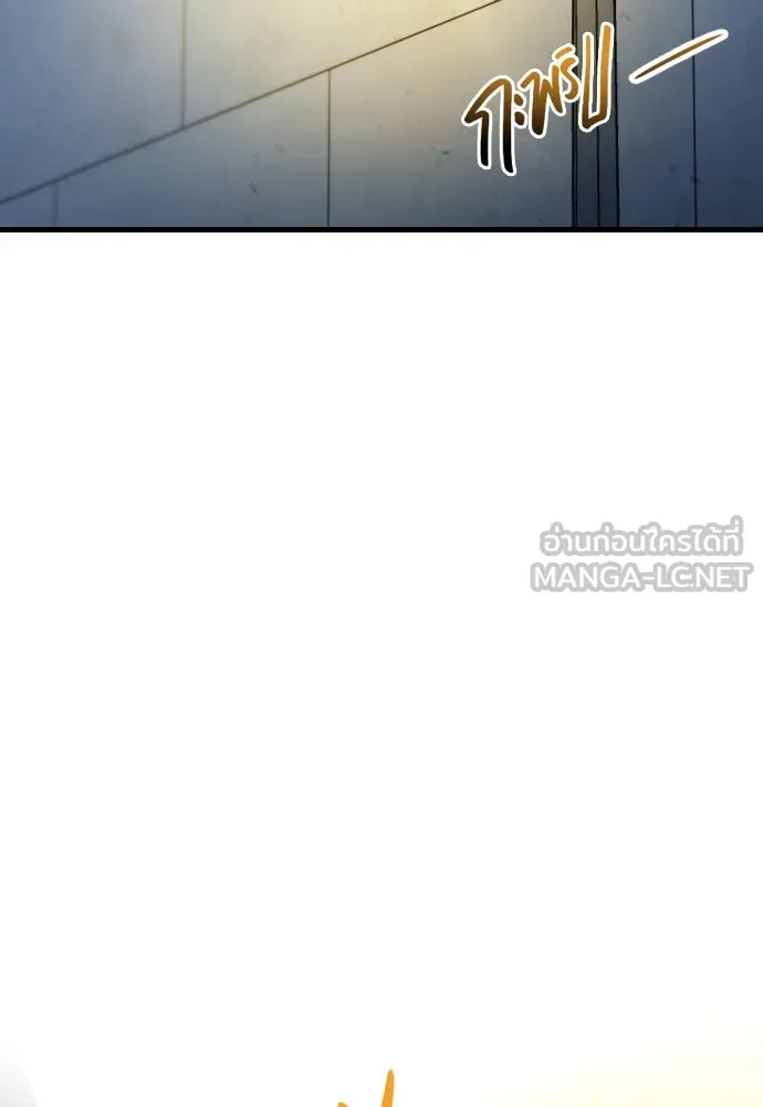 รักกันคนละครึ่งทาง ตอนที่ 50 (จบซีซัน 1) รูปที่ 147