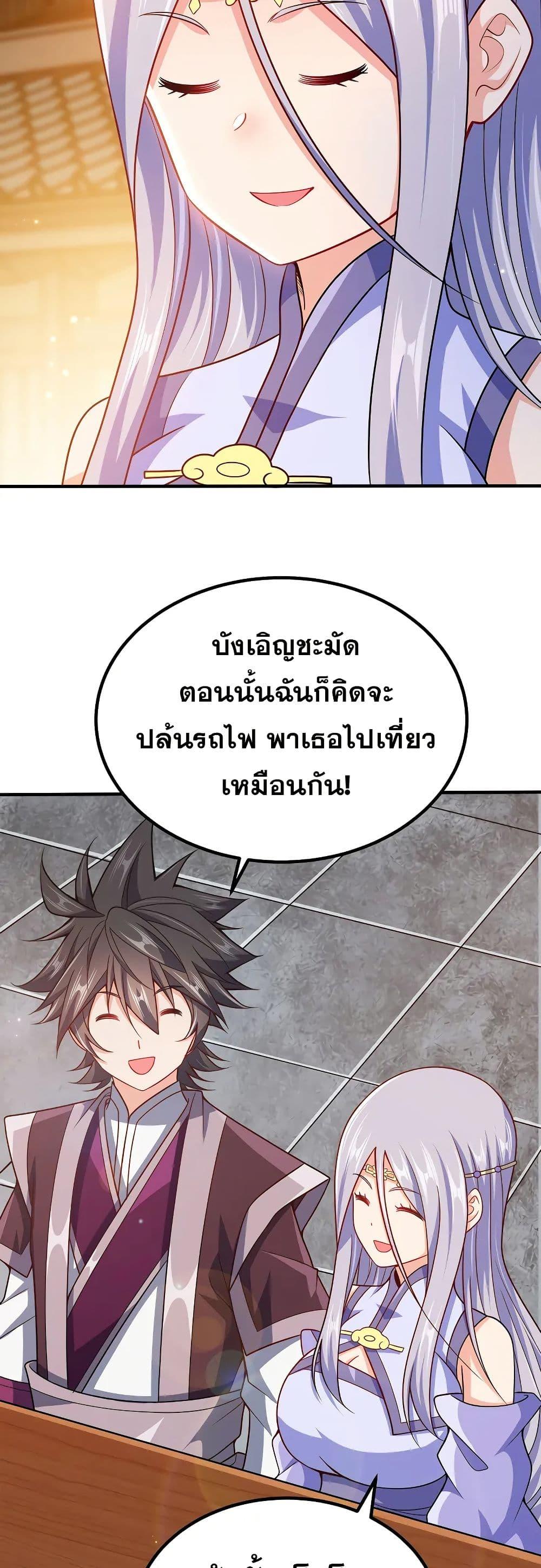 Manga-lc-com อ่านมังงะ อ่านการ์ตูน ออนไลน์ ฟรี My Wife is Actually the Future Tyrant Empress ตอนที่ 1 2 3 4 5 6 7 8 9 10 11 12 13 14 ฟรี ไม่มีโฆษณา Manga-lc - อ่าน มังงะ อ่าน การ์ตูน ออนไลน์ อ่านมังงะ ฟรี