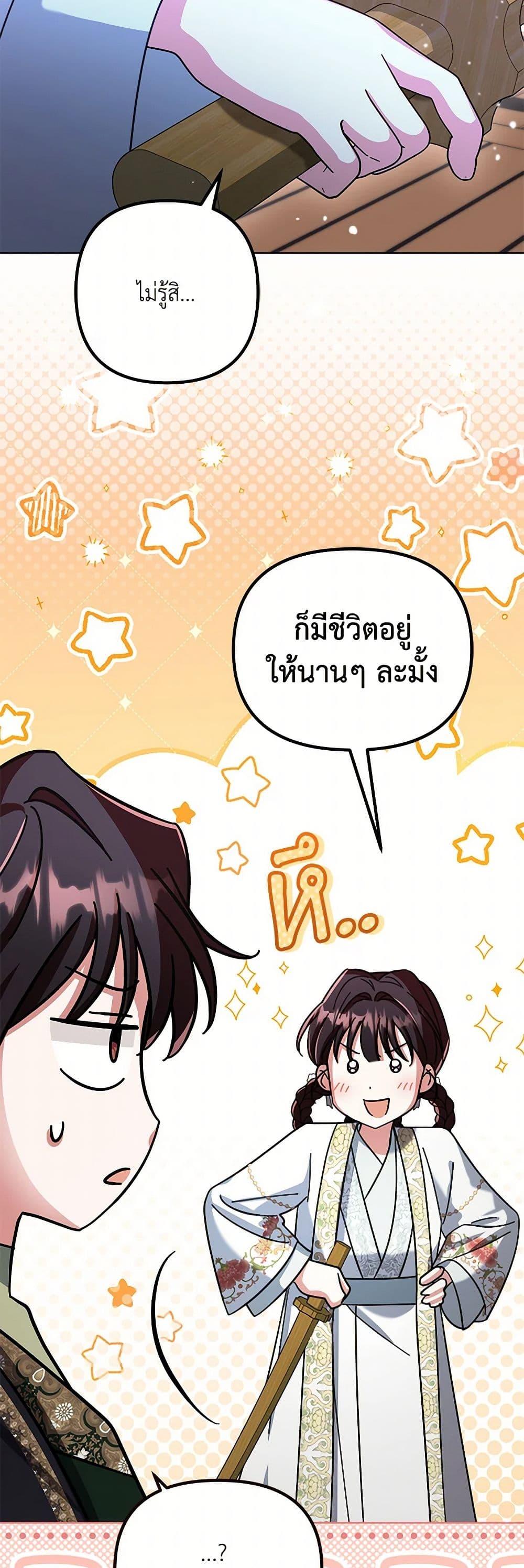 Manga-lc-com อ่านมังงะ อ่านการ์ตูน ออนไลน์ ฟรี The Overflowing Elixir of the Fallen House ตอนที่ 1 2 3 4 5 6 7 8 9 10 11 12 13 14 ฟรี ไม่มีโฆษณา Manga-lc - อ่าน มังงะ อ่าน การ์ตูน ออนไลน์ อ่านมังงะ ฟรี