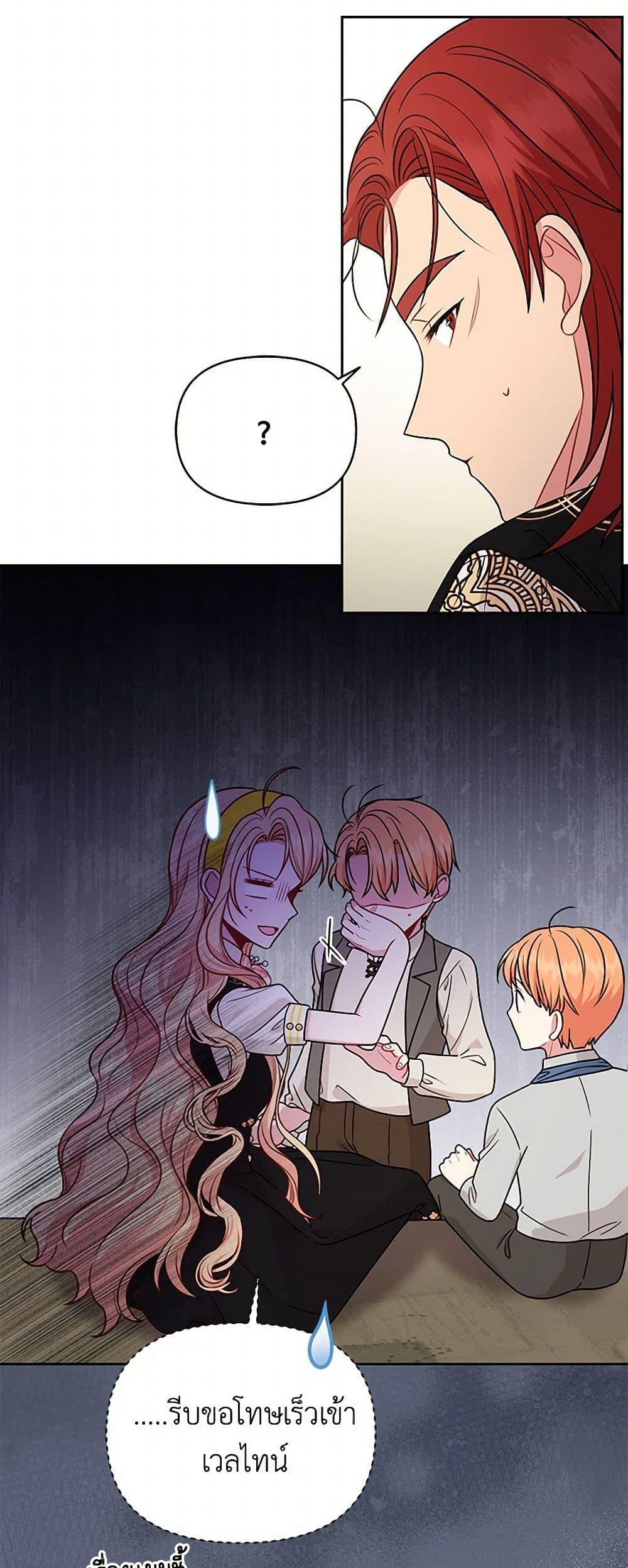 Manga-lc-com อ่านมังงะ อ่านการ์ตูน ออนไลน์ ฟรี My BFF is a Tyrant in Training ตอนที่ 1 2 3 4 5 6 7 8 9 10 11 12 13 14 ฟรี ไม่มีโฆษณา Manga-lc - อ่าน มังงะ อ่าน การ์ตูน ออนไลน์ อ่านมังงะ ฟรี