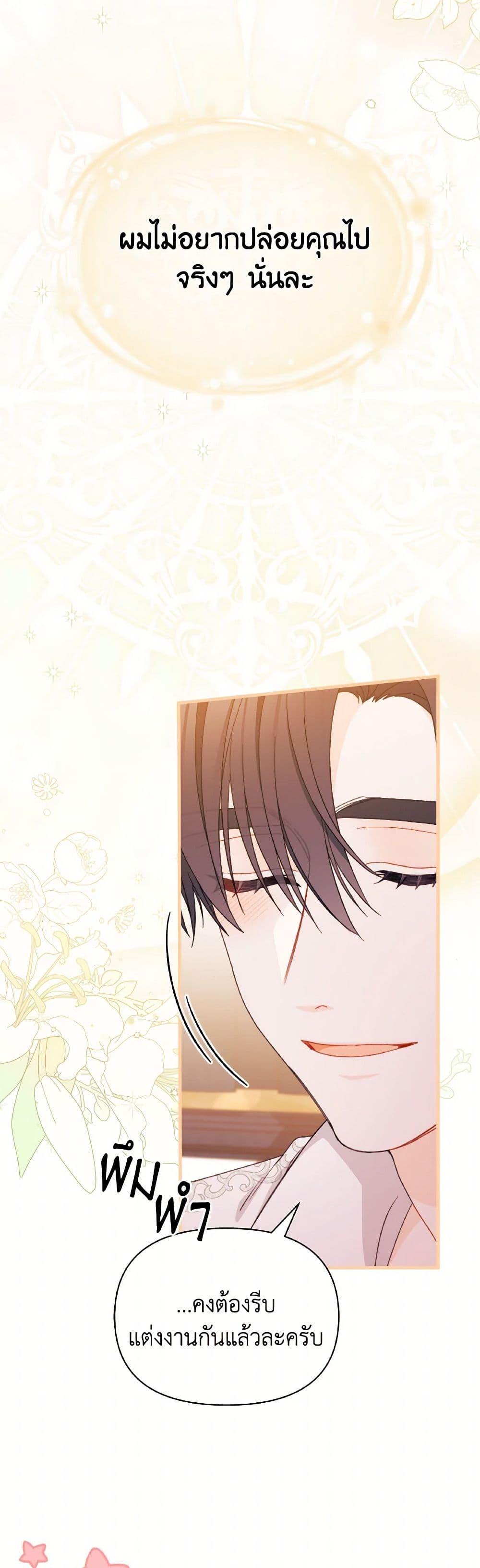 Manga-lc-com อ่านมังงะ อ่านการ์ตูน ออนไลน์ ฟรี I Found a Husband When I Picked up the Male Lead ตอนที่ 1 2 3 4 5 6 7 8 9 10 11 12 13 14 ฟรี ไม่มีโฆษณา Manga-lc - อ่าน มังงะ อ่าน การ์ตูน ออนไลน์ อ่านมังงะ ฟรี