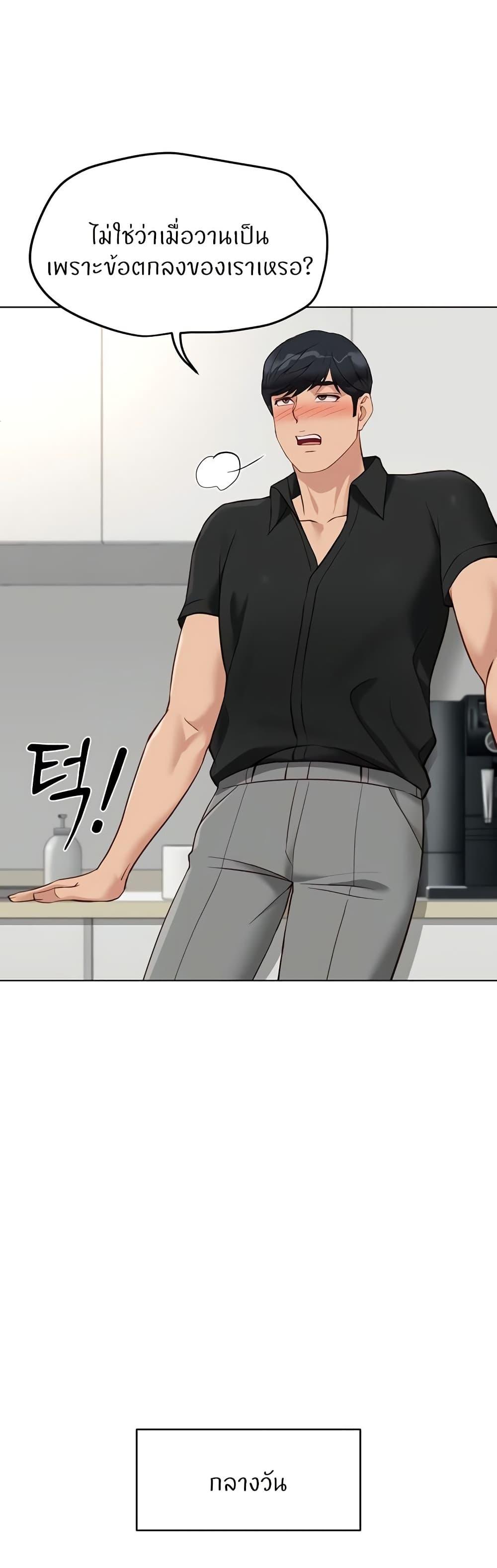 Doujin-Lc- อ่าน โดจิน มังฮวา เกาหลี ญี่ปุ่น จีน แปลไทย Common Sense Manipulation Program ตอนที่ 1 2 3 4 5 6 7 8 9 10 11 12 13 14 ฟรี ไม่มีโฆษณา อ่าน โดจิน Manhwa เกาหลี ญี่ปุ่น จีน เรามีครบ คัดมาให้เน้นๆ โดจิน 18+ รับประกันความฟินโดย  Doujin Lc