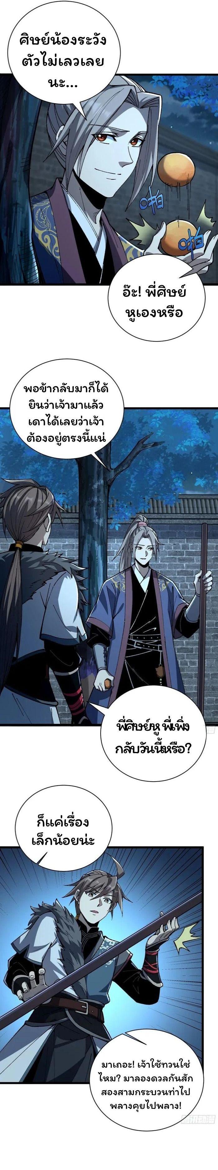 Manga-lc-com อ่านมังงะ อ่านการ์ตูน ออนไลน์ ฟรี Becoming a God, Starting as water monkey ตอนที่ 1 2 3 4 5 6 7 8 9 10 11 12 13 14 ฟรี ไม่มีโฆษณา Manga-lc - อ่าน มังงะ อ่าน การ์ตูน ออนไลน์ อ่านมังงะ ฟรี