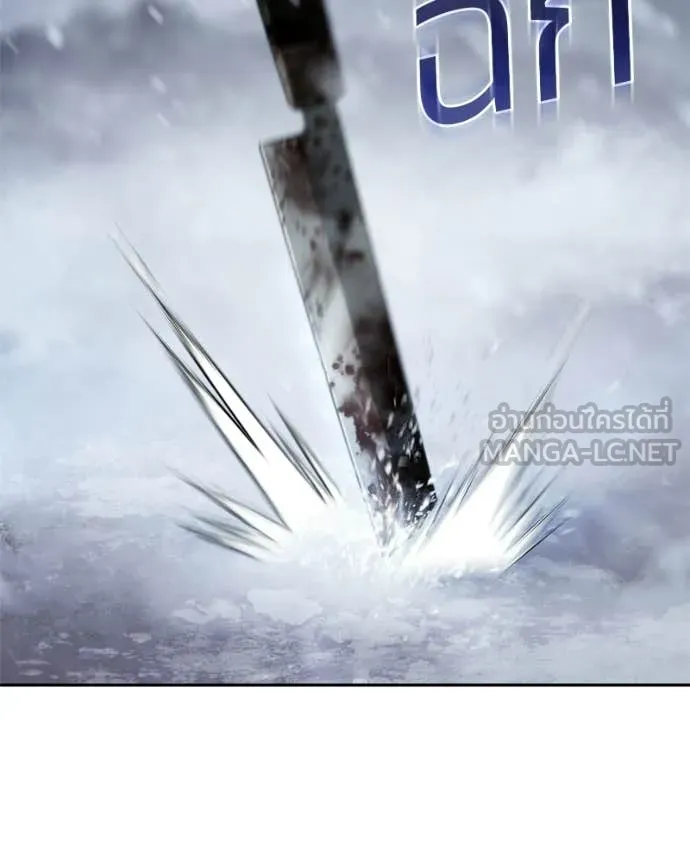 Baek XX ตอนที่ 147 รูปที่ 170