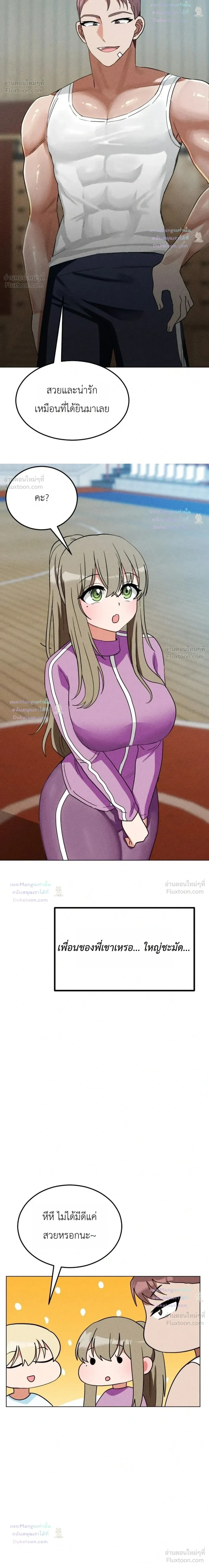 Doujin-Lc- อ่าน โดจิน มังฮวา เกาหลี ญี่ปุ่น จีน แปลไทย Suspicious Tutoring สอนพิเศษสุดเสียว ตอนที่ 1 2 3 4 5 6 7 8 9 10 11 12 13 14 ฟรี ไม่มีโฆษณา อ่าน โดจิน Manhwa เกาหลี ญี่ปุ่น จีน เรามีครบ คัดมาให้เน้นๆ โดจิน 18+ รับประกันความฟินโดย  Doujin Lc