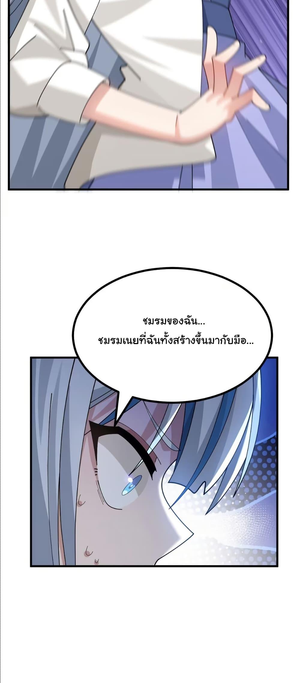 Manga-lc-com อ่านมังงะ อ่านการ์ตูน ออนไลน์ ฟรี The Best Project is to Make Butter ตอนที่ 1 2 3 4 5 6 7 8 9 10 11 12 13 14 ฟรี ไม่มีโฆษณา Manga-lc - อ่าน มังงะ อ่าน การ์ตูน ออนไลน์ อ่านมังงะ ฟรี