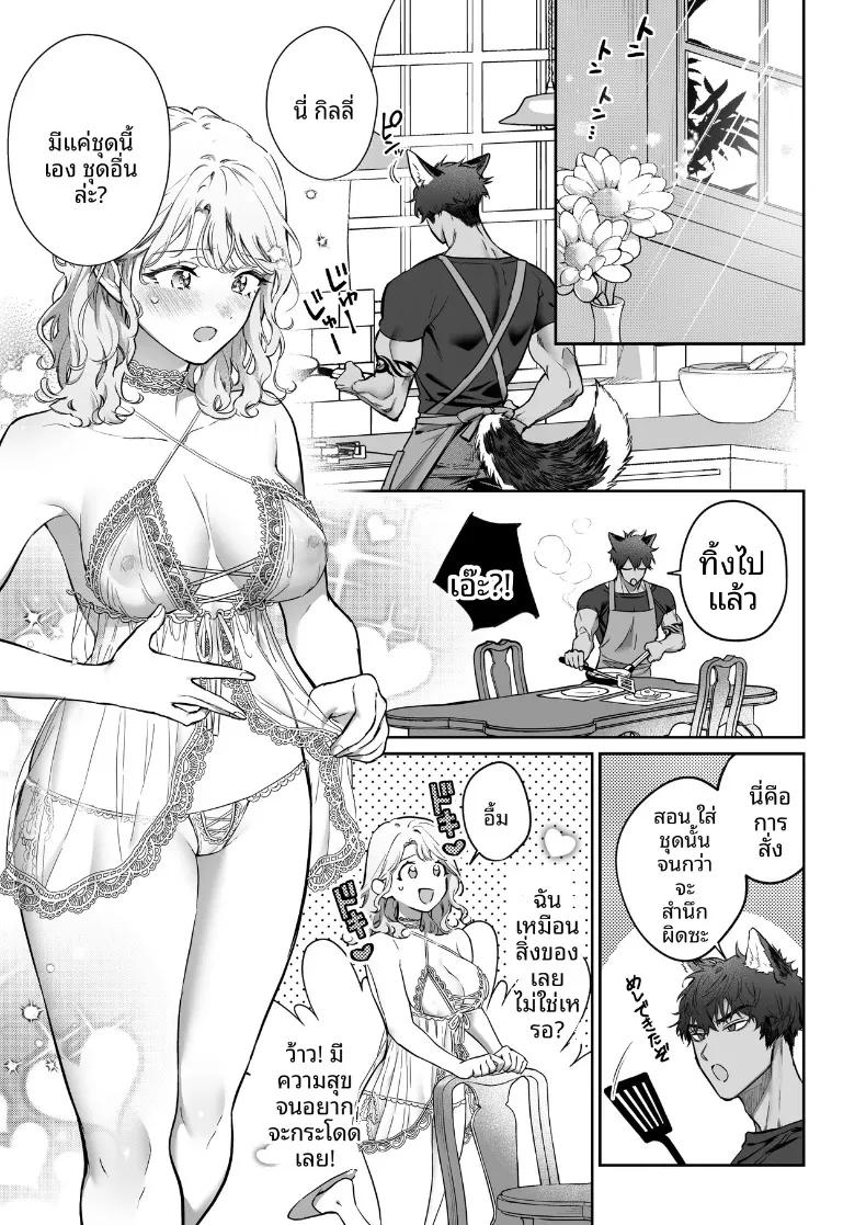 Doujin-Lc- อ่าน โดจิน มังฮวา เกาหลี ญี่ปุ่น จีน แปลไทย หนุ่มมนุษย์สัตว์ที่หวงฉันมาเกินไป (Jin ni Kleeche) ตอนที่ 1 2 3 4 5 6 7 8 9 10 11 12 13 14 ฟรี ไม่มีโฆษณา อ่าน โดจิน Manhwa เกาหลี ญี่ปุ่น จีน เรามีครบ คัดมาให้เน้นๆ โดจิน 18+ รับประกันความฟินโดย  Doujin Lc