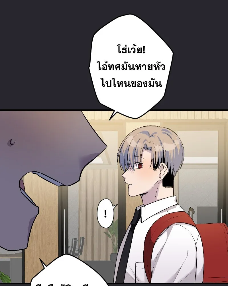 Promise of Death ตอนที่ ep19  ครั้งสุดท้าย รูปที่ 11