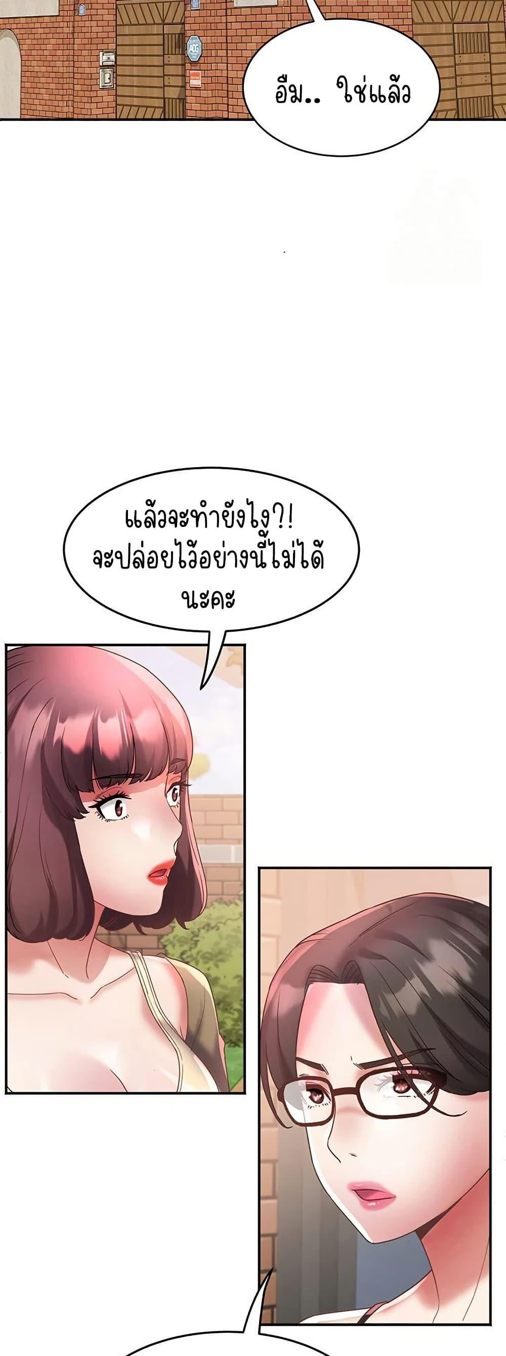 Doujin-Lc- อ่าน โดจิน มังฮวา เกาหลี ญี่ปุ่น จีน แปลไทย Daebong Village Women’s Association ตอนที่ 1 2 3 4 5 6 7 8 9 10 11 12 13 14 ฟรี ไม่มีโฆษณา อ่าน โดจิน Manhwa เกาหลี ญี่ปุ่น จีน เรามีครบ คัดมาให้เน้นๆ โดจิน 18+ รับประกันความฟินโดย  Doujin Lc