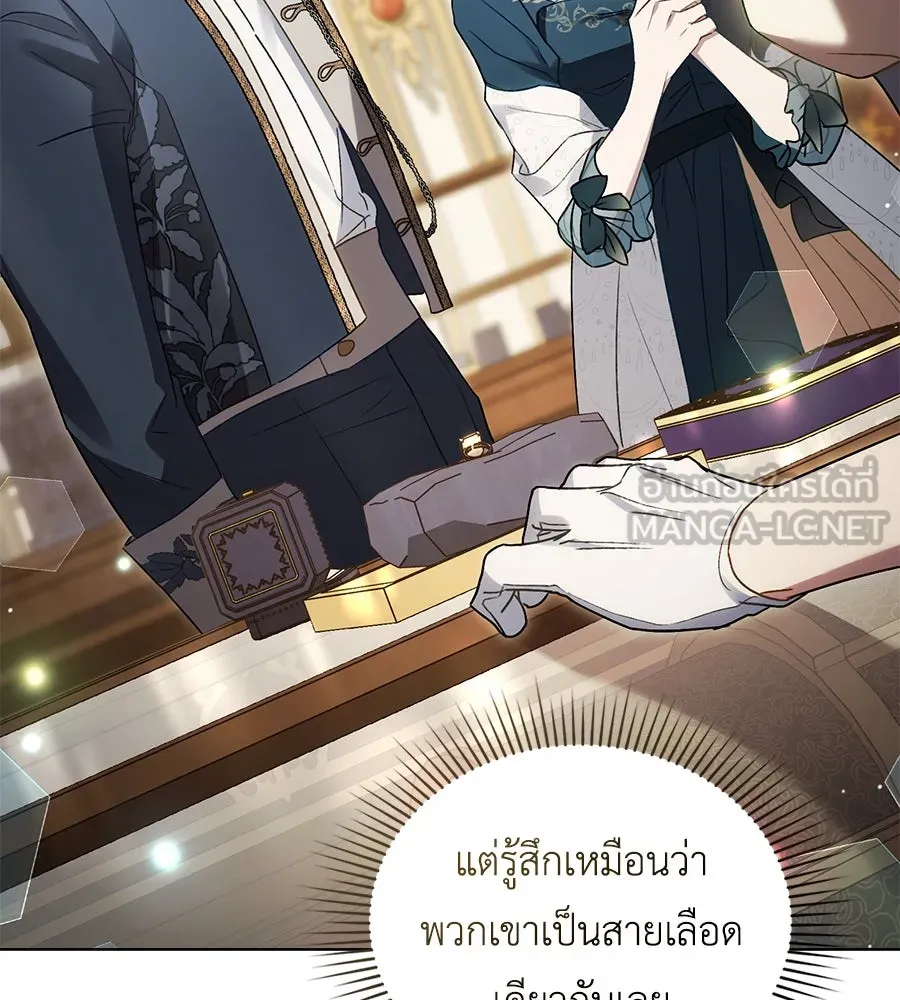 เล่ห์รักชนชั้นสูง ตอนที่ 25 รูปที่ 87