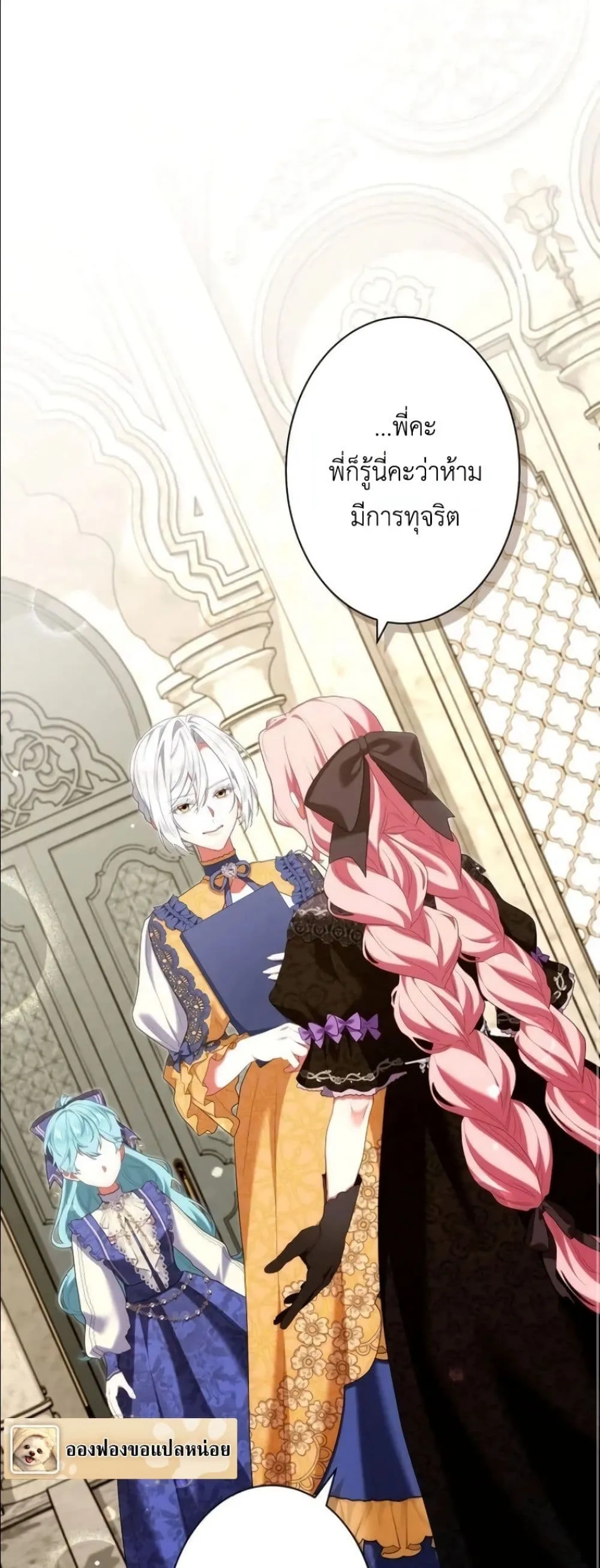 Manga-lc-com อ่านมังงะ อ่านการ์ตูน ออนไลน์ ฟรี Behold The Perfect Villainess ตอนที่ 1 2 3 4 5 6 7 8 9 10 11 12 13 14 ฟรี ไม่มีโฆษณา Manga-lc - อ่าน มังงะ อ่าน การ์ตูน ออนไลน์ อ่านมังงะ ฟรี