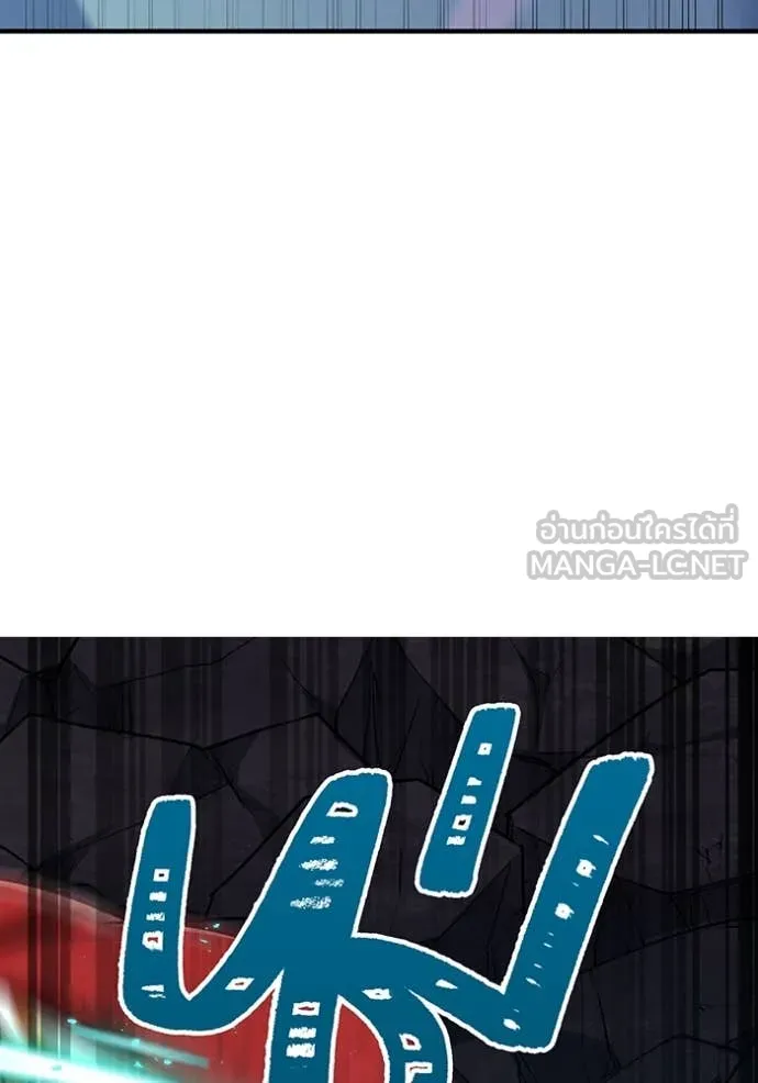 เพลเยอร์เลือดเทวะ ตอนที่ 68 รูปที่ 56