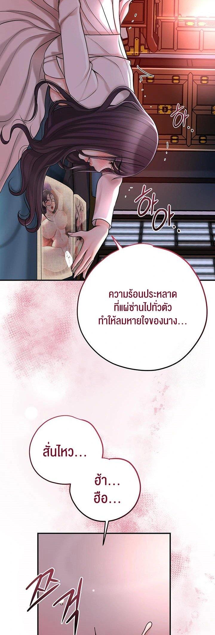 Doujin-Lc- อ่าน โดจิน มังฮวา เกาหลี ญี่ปุ่น จีน แปลไทย Brothel ตอนที่ 1 2 3 4 5 6 7 8 9 10 11 12 13 14 ฟรี ไม่มีโฆษณา อ่าน โดจิน Manhwa เกาหลี ญี่ปุ่น จีน เรามีครบ คัดมาให้เน้นๆ โดจิน 18+ รับประกันความฟินโดย  Doujin Lc