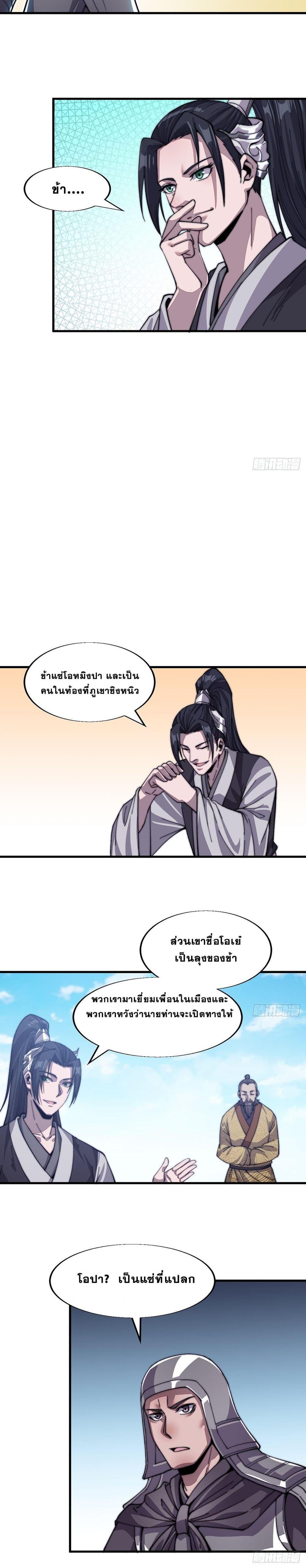 Manga-lc-com อ่านมังงะ อ่านการ์ตูน ออนไลน์ ฟรี It Starts With A Mountain ตอนที่ 1 2 3 4 5 6 7 8 9 10 11 12 13 14 ฟรี ไม่มีโฆษณา Manga-lc - อ่าน มังงะ อ่าน การ์ตูน ออนไลน์ อ่านมังงะ ฟรี