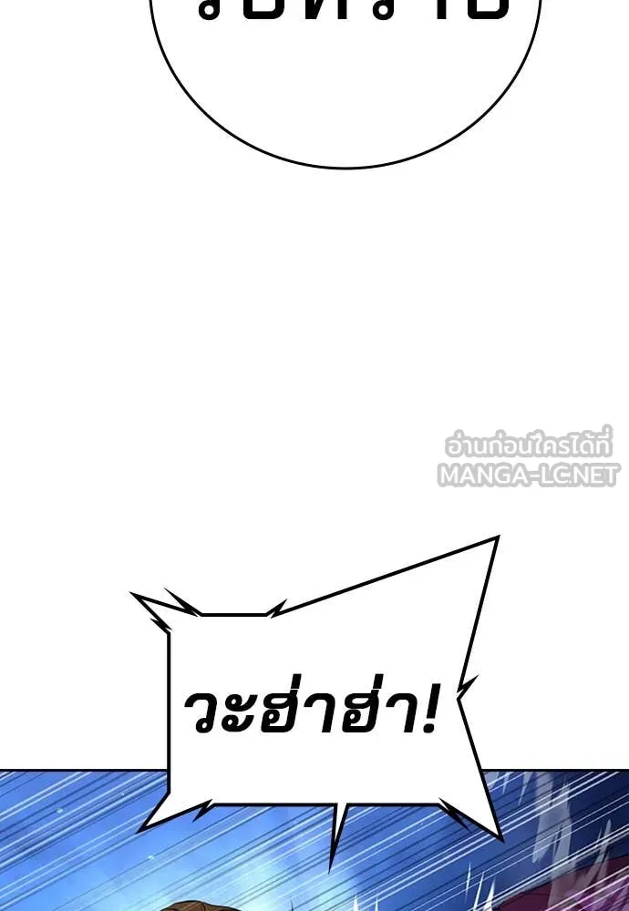 ทางหลุดพ้นของ ตอนที่ 35 รูปที่ 101