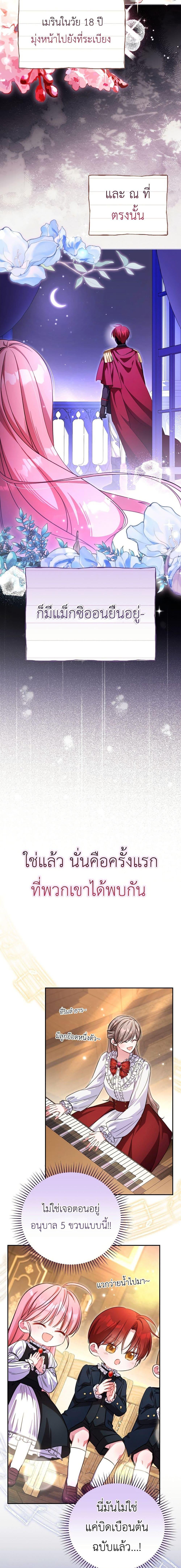 Manga-lc-com อ่านมังงะ อ่านการ์ตูน ออนไลน์ ฟรี The Teacher of the Nobles’ Kindergarten Is Having a Hard Day Again ตอนที่ 1 2 3 4 5 6 7 8 9 10 11 12 13 14 ฟรี ไม่มีโฆษณา Manga-lc - อ่าน มังงะ อ่าน การ์ตูน ออนไลน์ อ่านมังงะ ฟรี