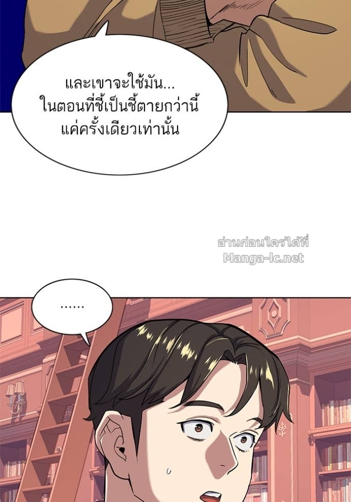 Doujin-Lc- อ่าน โดจิน มังฮวา เกาหลี ญี่ปุ่น จีน แปลไทย Reborn Rich ตอนที่ 1 2 3 4 5 6 7 8 9 10 11 12 13 14 ฟรี ไม่มีโฆษณา อ่าน โดจิน Manhwa เกาหลี ญี่ปุ่น จีน เรามีครบ คัดมาให้เน้นๆ โดจิน 18+ รับประกันความฟินโดย Doujin Lc