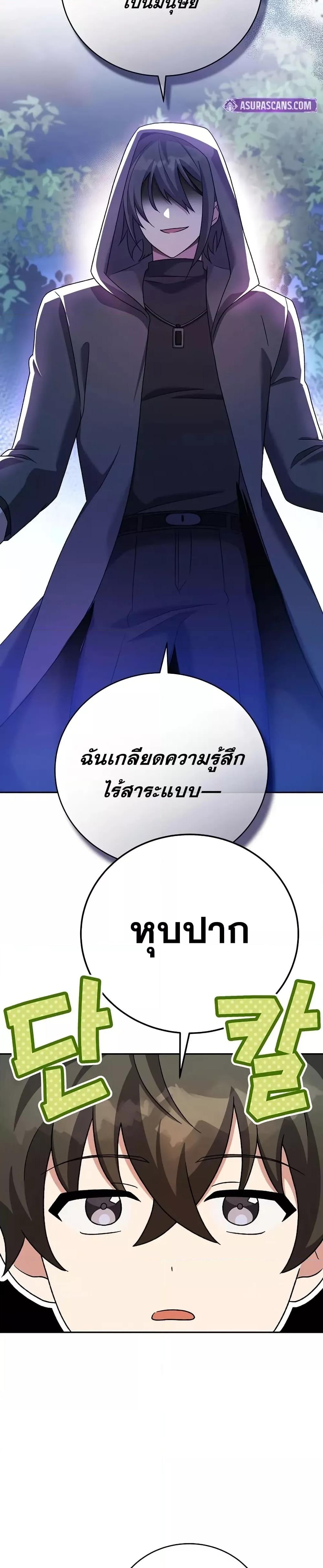 Manga-lc-com อ่านมังงะ อ่านการ์ตูน ออนไลน์ ฟรี TheNovel’sExt ตอนที่ 1 2 3 4 5 6 7 8 9 10 11 12 13 14 ฟรี ไม่มีโฆษณา Manga-lc - อ่าน มังงะ อ่าน การ์ตูน ออนไลน์ อ่านมังงะ ฟรี