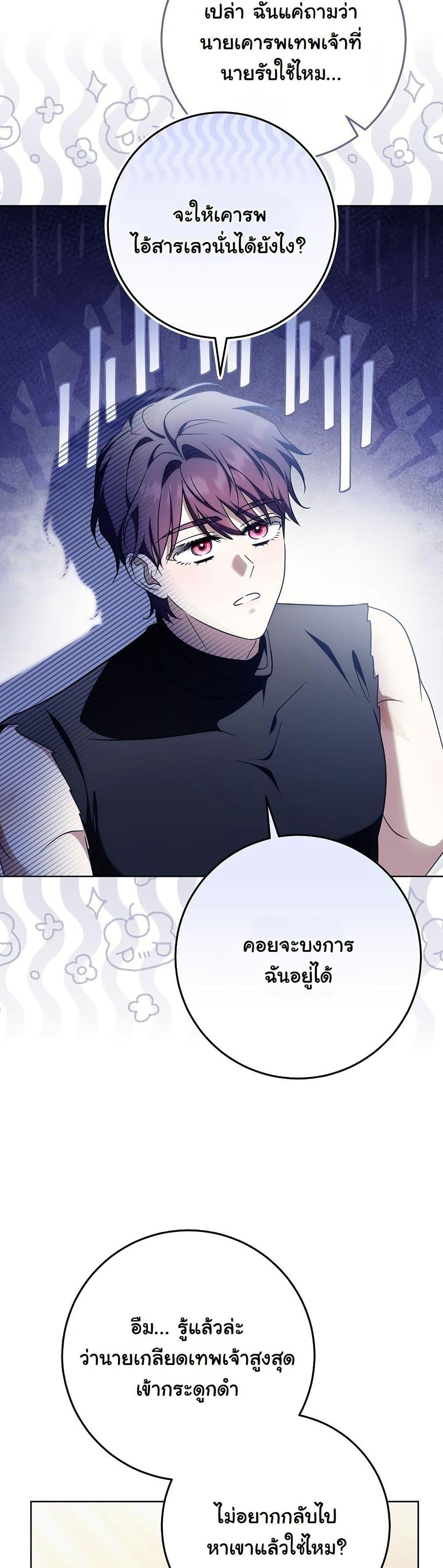 Manga-lc-com อ่านมังงะ อ่านการ์ตูน ออนไลน์ ฟรี I Will Buy Divine Power With Money! ตอนที่ 1 2 3 4 5 6 7 8 9 10 11 12 13 14 ฟรี ไม่มีโฆษณา Manga-lc - อ่าน มังงะ อ่าน การ์ตูน ออนไลน์ อ่านมังงะ ฟรี