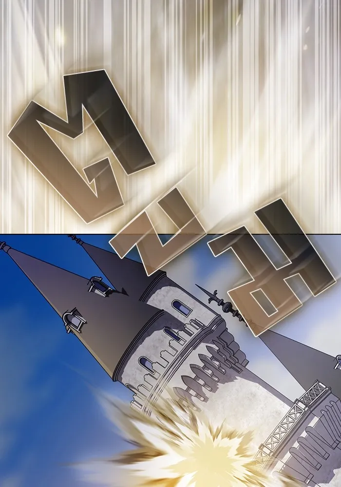 ผู้เล่นขั้นเทพแห่งหอคอยฝึกสอน ตอนที่ 185 รูปที่ 82